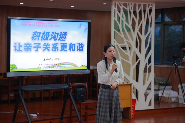 何老师授课.jpg