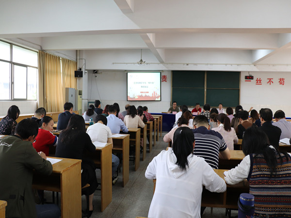 （学院领导老师认真学习）.JPG