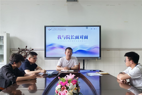 2.院长总结发言_副本.jpg