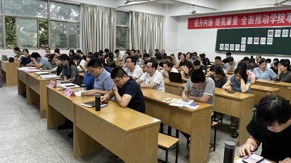 会议IMG_4085.JPG
