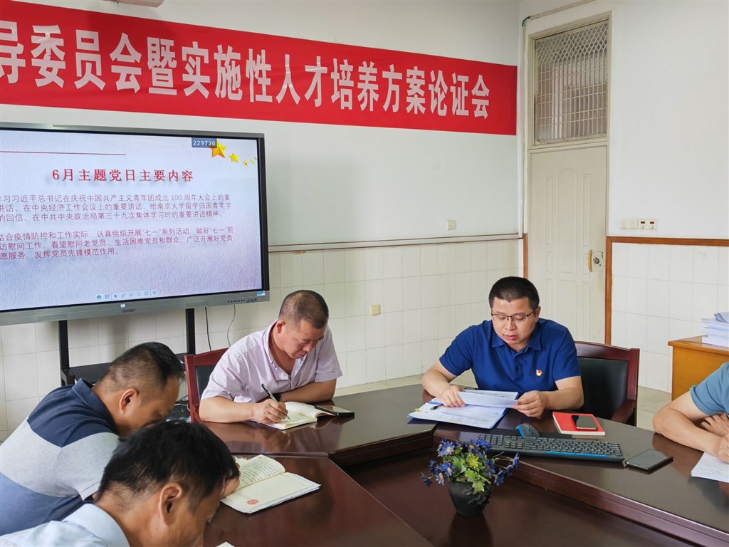主题党日杨志豪领学.jpg