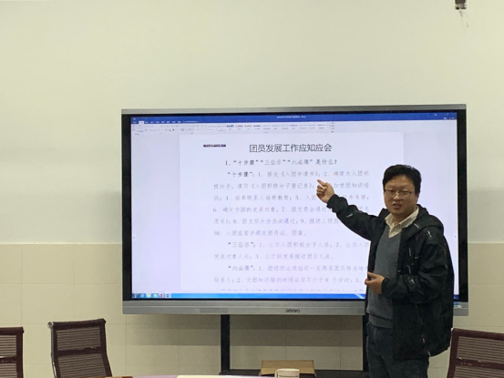 新建 DOC 文档4.png