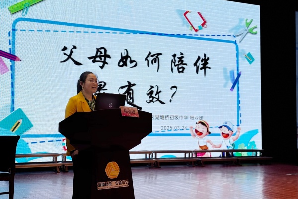 杨老师在讲授.jpg