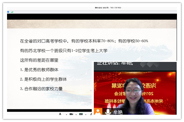 2QQ图片20200622091509_副本.png