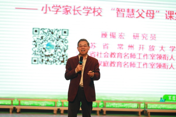 顾校长在讲授.jpg
