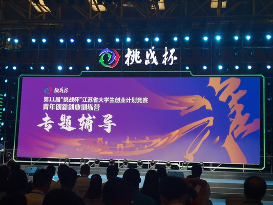 5国赛专题辅导_调整大小.jpg