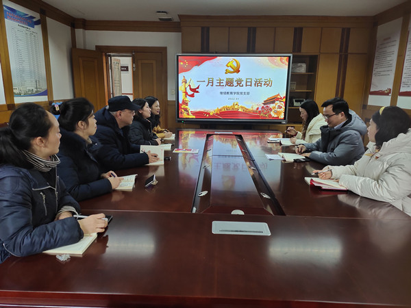 会议现场.jpg