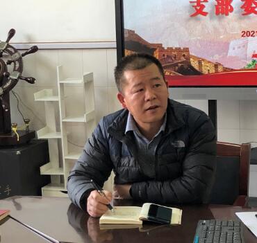 支委会孙国华.JPG