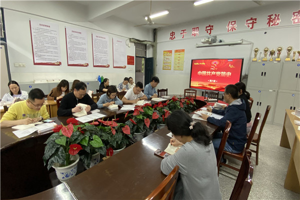2党史学习教育_副本.jpg