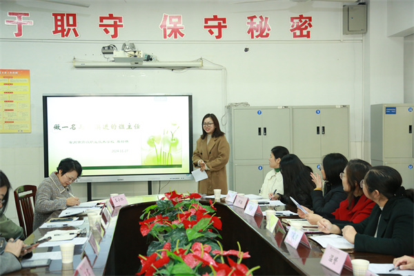 5莫舒棋老师讲座.jpg