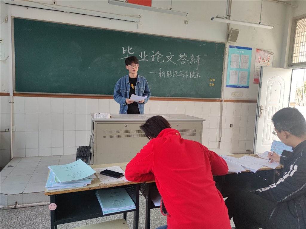 新能源汽车技术.jpg