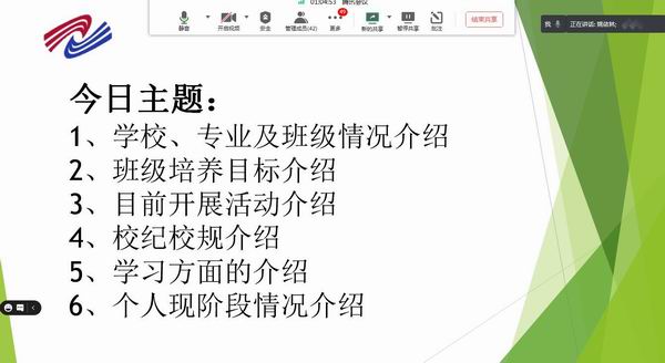 QQ截图20201225192103.jpg