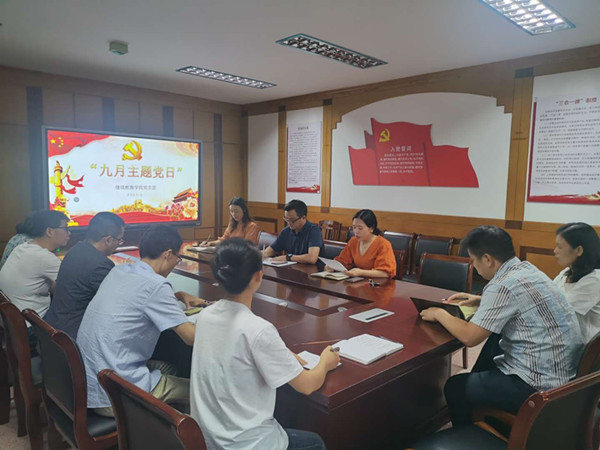 会议全景.jpg