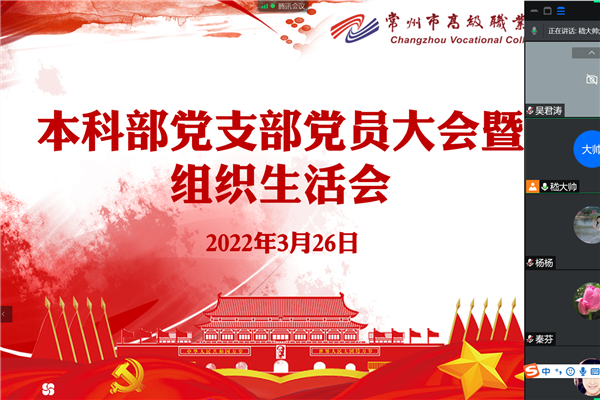 QQ截图20220326090226_副本.png