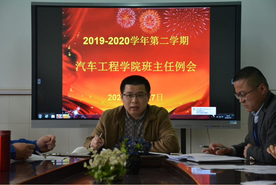 QQ图片20200427232427.png