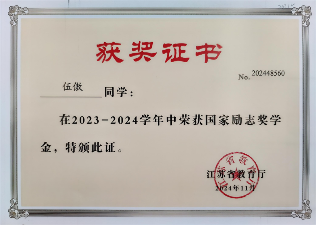 QQ图片20250428105446.png