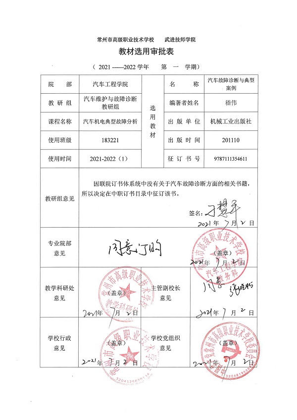 公示_页面_14.jpg
