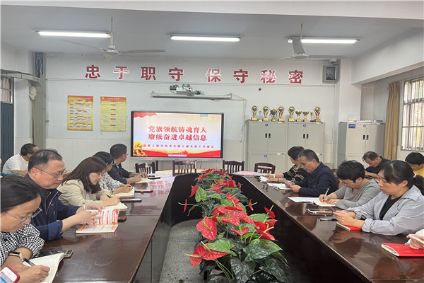 2 吴仁玉书记作上届支部工作报告3.jpg