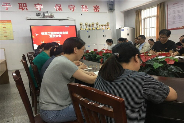 2大会现场_副本.jpg
