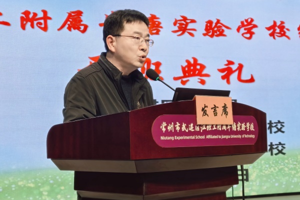 3张晓松副校长发言.jpg