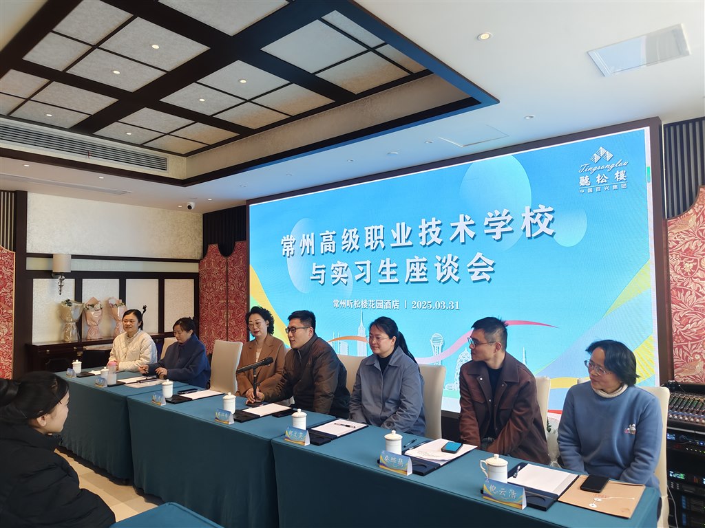 胥院长发言.jpg