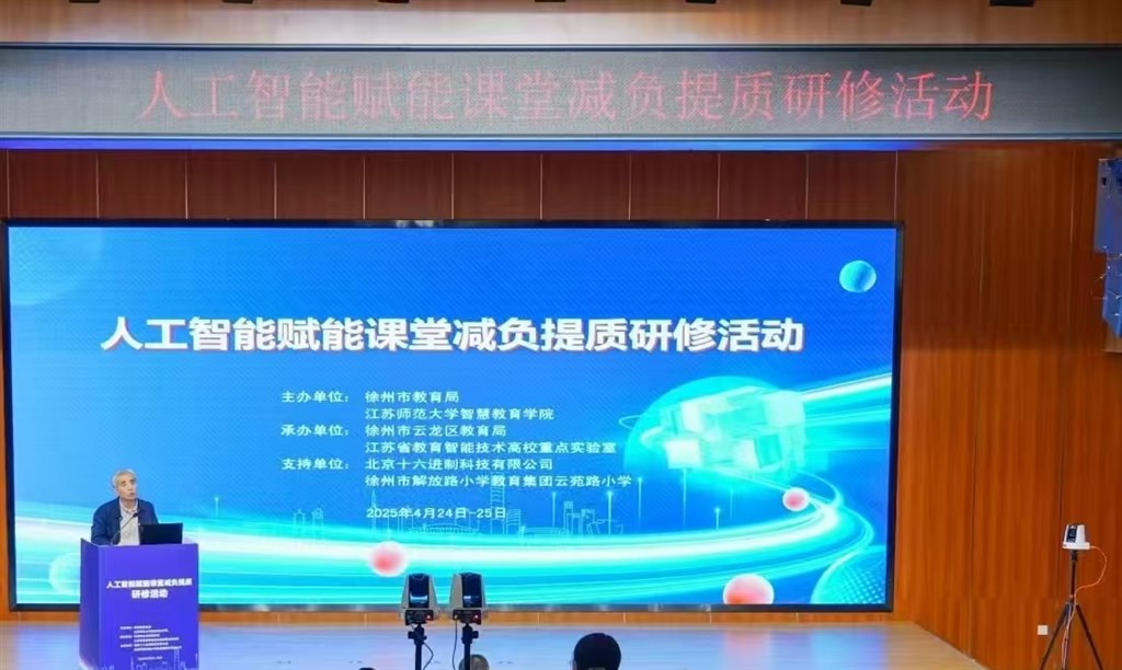 微信图片_20250428225142.jpg