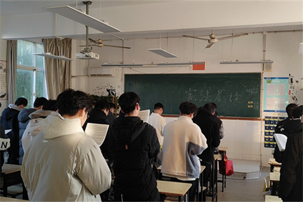 20311，宪法晨读_副本.jpg