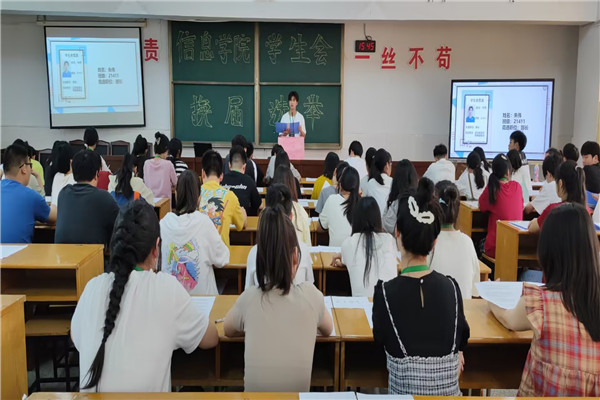 1 候选委员演讲.jpg