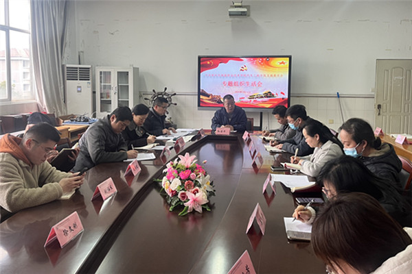 组织生活孙国华述职1_副本.jpg