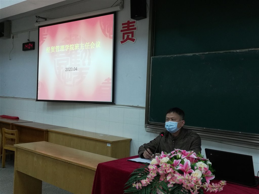徐荣华科长部署工作.JPG