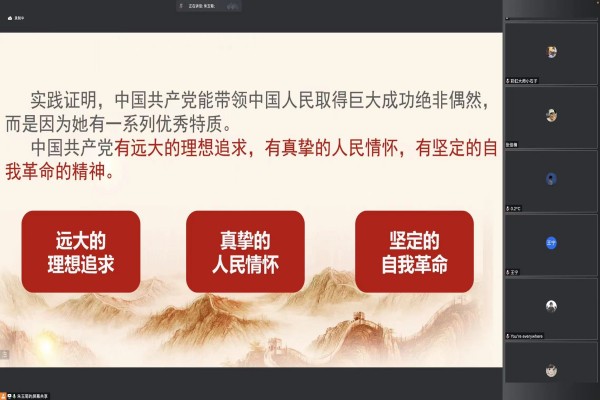 网络课程_5.jpg