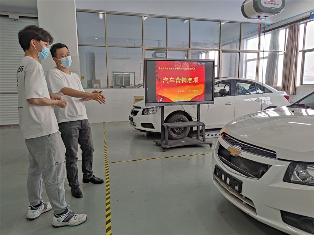 汽车营销赛项.jpg