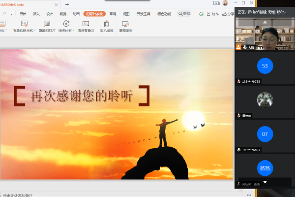 Q967Q{3SWP4(RV}XN_~_OT5_副本.png