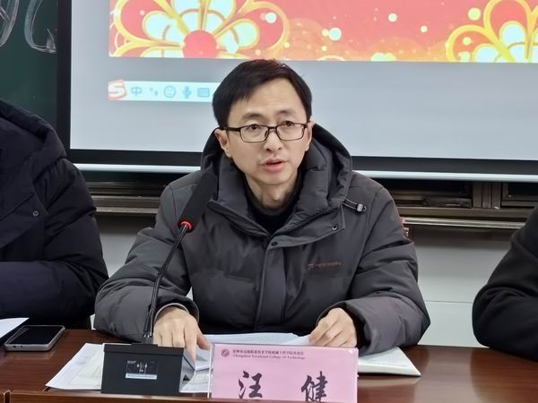 科室负责人2.jpg