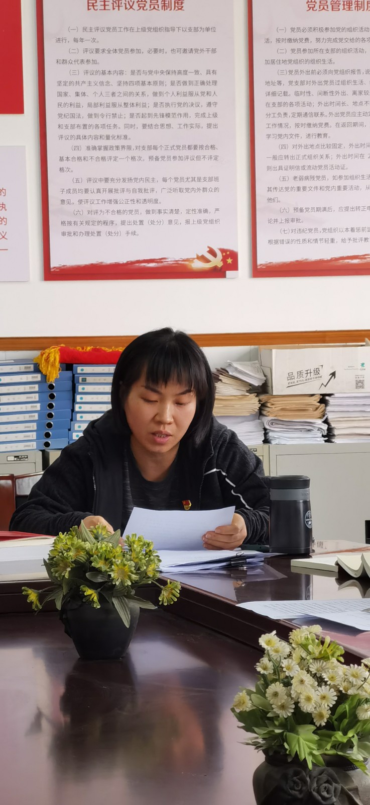 入党介绍人发表介绍情况1.jpg