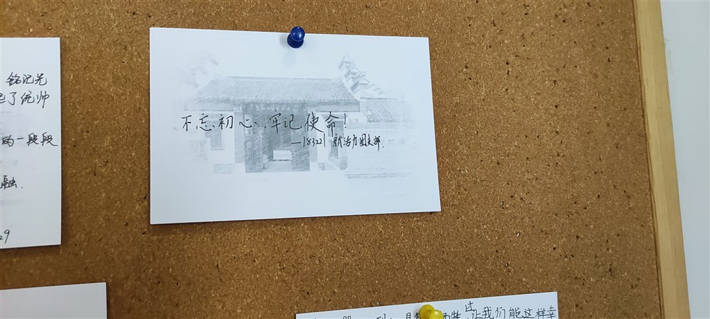 IMG_20210903_131007_副本.jpg