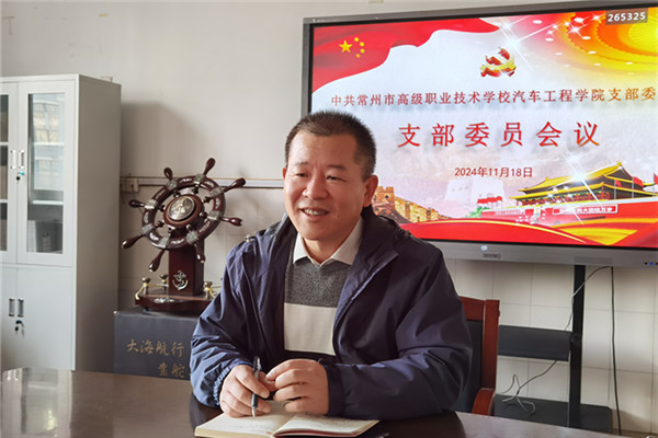 支委会孙国华发言_副本.jpg