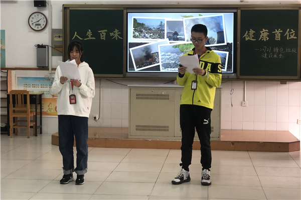 3 本科部主题班会_副本.jpg
