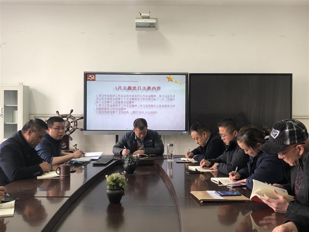 杨志豪组织学习.png