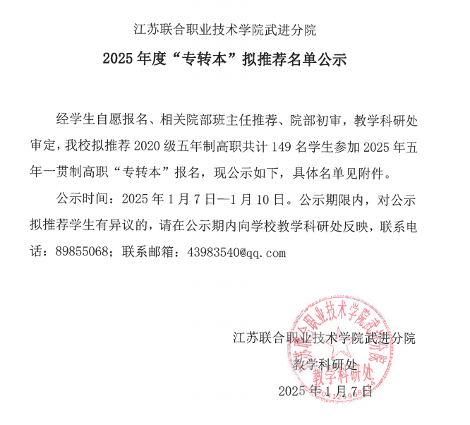 QQ截图20250113103553.png