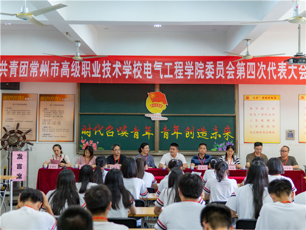 团代会_副本.jpg