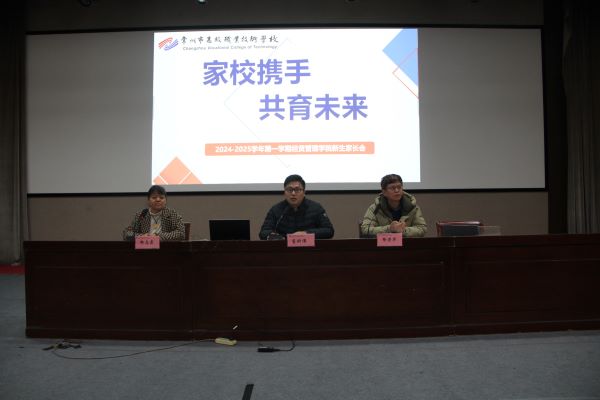 1.胥院长讲话1.JPG