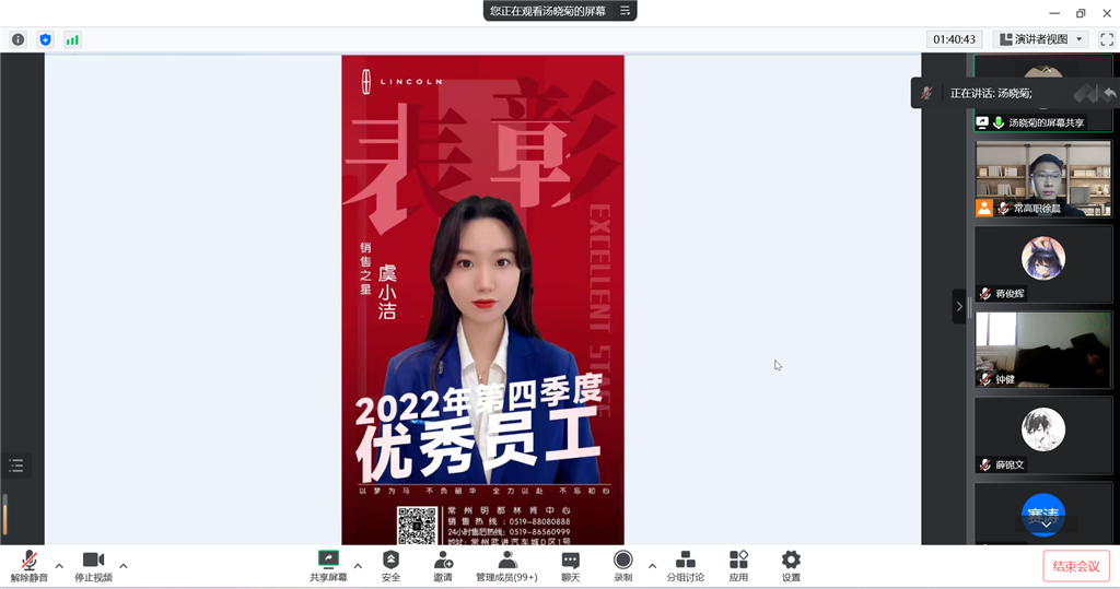 QQ图片20230111104016.png