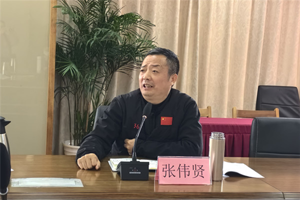 2.原党委书记张伟贤总结发言_副本.jpg