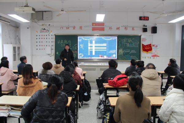 3.班主任发言3.JPG
