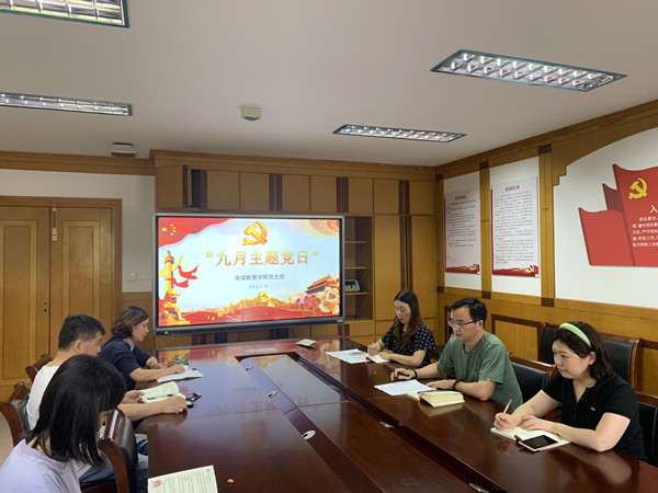 全体党员认真学习.jpg