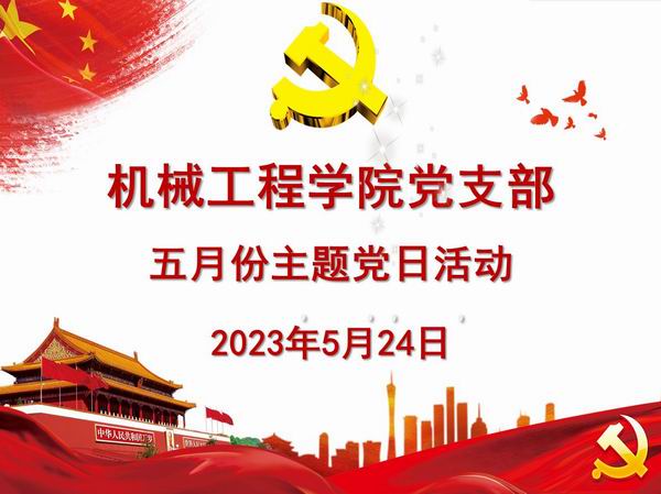 QQ图片20230526121543.jpg