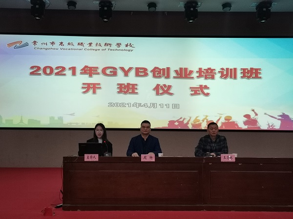 2 代表发言.jpg