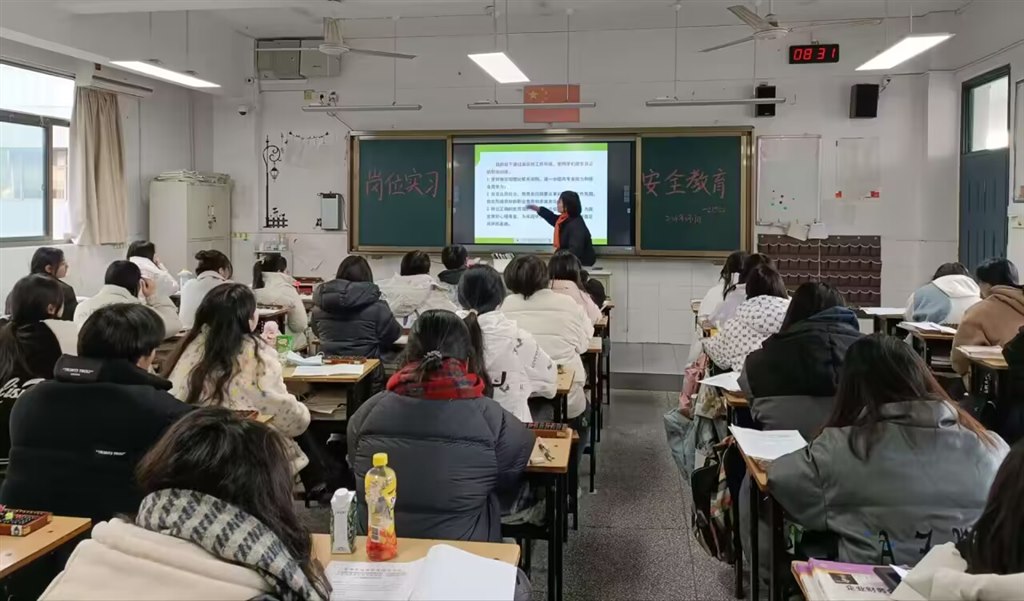 班会现场2.jpg