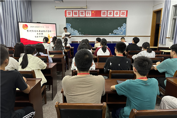 学生团委干部会议_副本.jpg